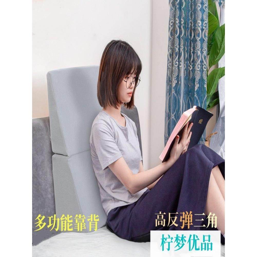 新款三角形多功能床头靠枕医护用侧方靠垫孕妇休息用抱枕可拆洗,居家布艺,床头靠垫,淘宝优惠券,粉丝福利购,淘宝优惠卷
