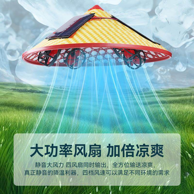 2025新款太阳能风扇帽可充电长续航防晒雨斗笠户外干活环卫遮阳帽