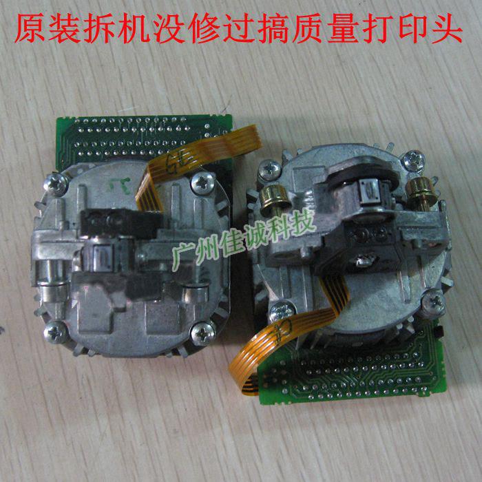 南天 蓝天PR2E喷头 PR2plus喷头 HCCPR2PLUS喷头 原装拆机