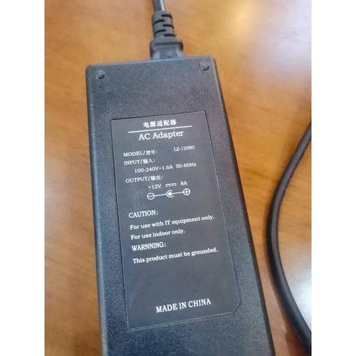 寒子城LZ-12080收银机电源线适配器爱宝DC12v8a一体机电脑充电器