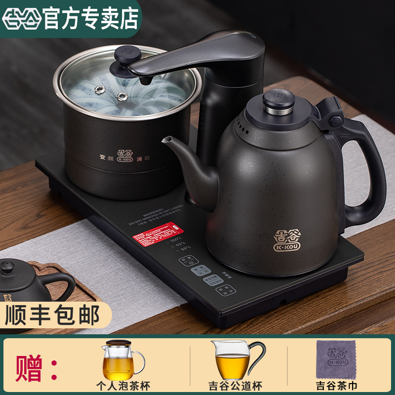 吉谷TC006火山岩烧水壶全自动上水电热水M壶智能保温茶台嵌入一体