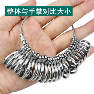 戒指圈测量工具指围大小号码数环手寸号量手指尺寸的尺码标准卡