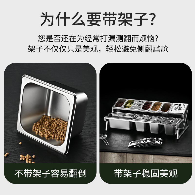 加长款不锈钢份数盆带架子分数盒分格套装粉店火锅自助小料调料缸