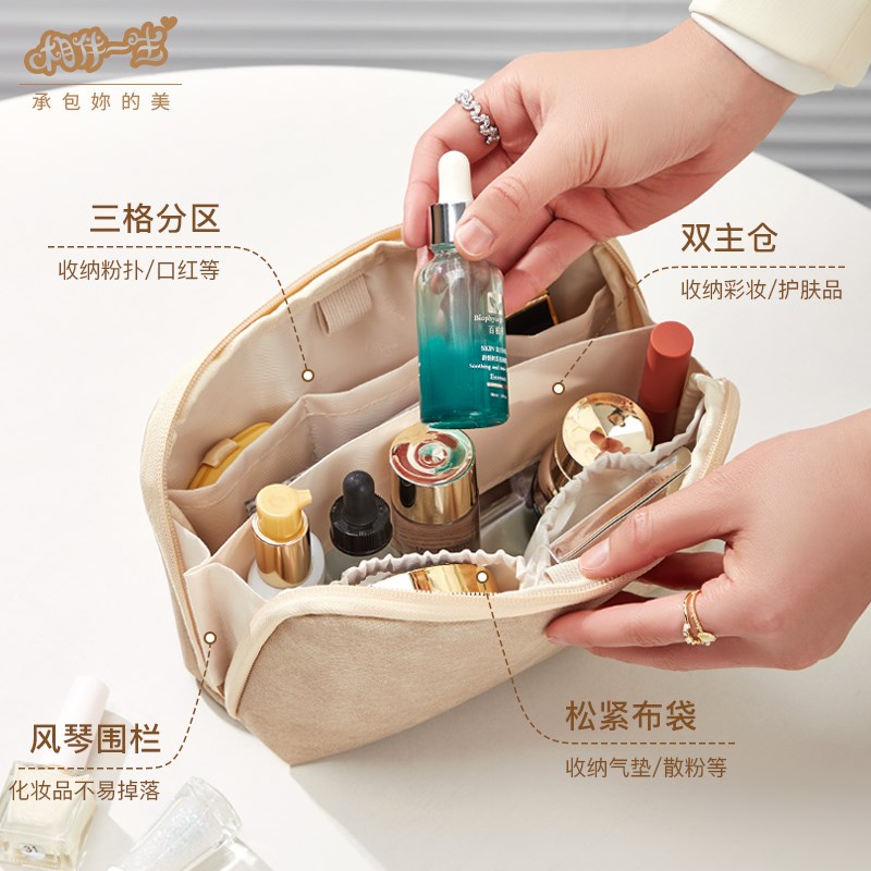化妆包女2025新款便携式出差旅行收纳袋小包口R红护肤品迷你洗漱