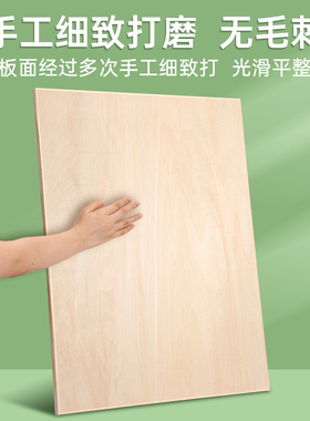 半开2k画板美术生专用可手提特大号全开画板90120CM木质素描画