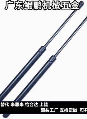 FHJ16-15050/15070/15090/15100/18090A/B/C/D氮气汽弹簧门支撑