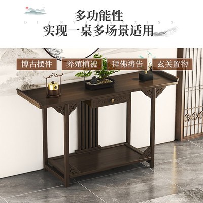 新中式玄关桌靠墙窄条桌非实木条案婚礼道具小桌子简约玄关置物台