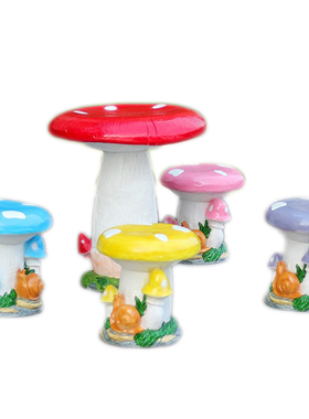 花园庭院装饰创意仿真蘑菇桌椅摆件户外雕塑工艺品楼盘园林别墅