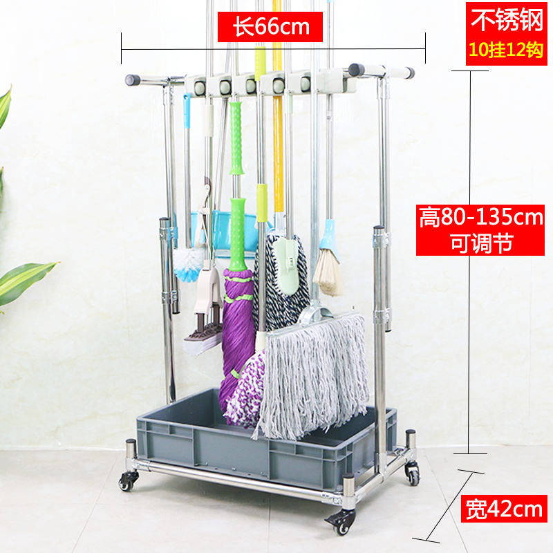 不锈钢可移动拖把架子q落地式扫把墩布架阳台置物拖布收纳沥水挂