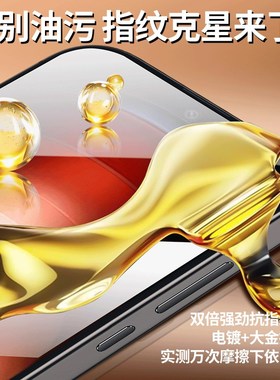 [无黑边无尘仓]适用iQOONeo9pro钢化膜vivoiqooneo8手机膜neo7se