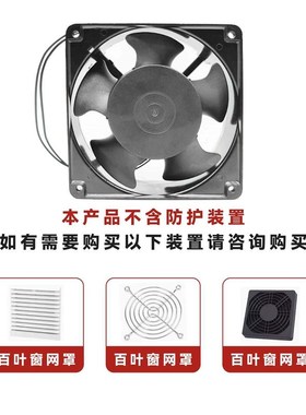 CNDC24B7R DC24V 0.2A 4.8W 12038 24V 12厘米机柜配电箱散热风扇