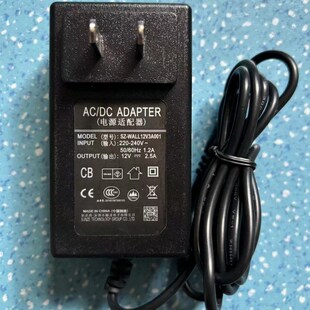 原装12V5A台式电脑液晶显示屏充电线 4A 3A 2.5A 2A电源适配器线