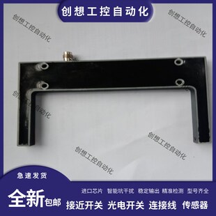 全新BALLUFF巴鲁夫槽型光电开关BGL0008传感器BGL120A-002-S49