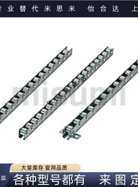 滚轮条 CRONEY/CRONFY/CRONY5 6 7 8 9 10 11 12 13 14 15 流利条