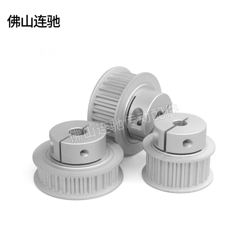 S5M36齿夹持型同步轮 槽宽11/17 铝合金氧化 36S5OM100-B-P10~16