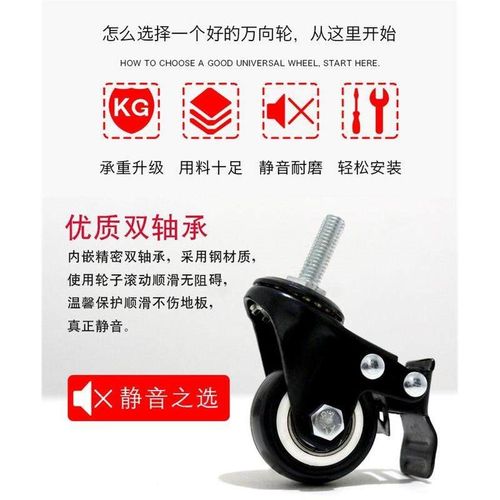 厨房置物架专用万向轮高承重带刹车工业静音脚轮转椅家具用滚轮子