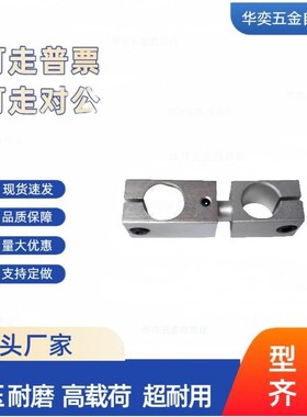 支柱固定夹 同径旋转型轴夹 RDM01/02/31-D8-D10-D12-D15-D20-