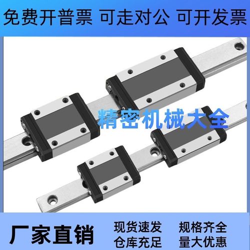 SSEB8/SSE2B8-40/55/70/85/100/115/130直线导轨滑块SSEBL/SSE2B