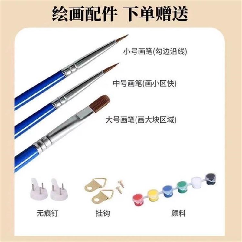 diy数字c油画海边手工治愈丙烯画手工填色油彩画客厅挂画装饰画