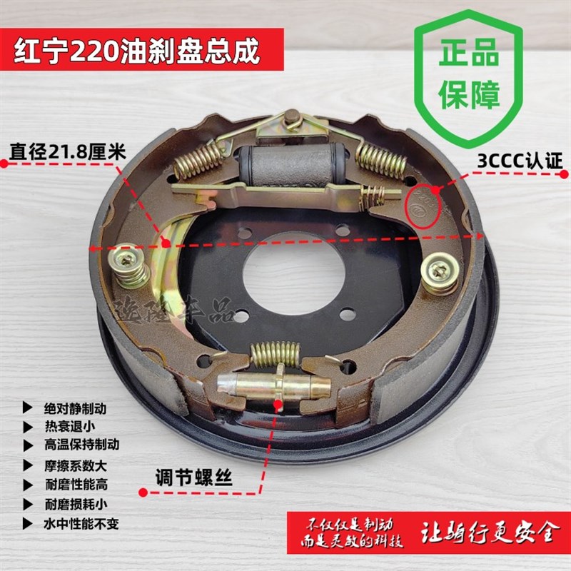 220油a刹盘250制动总成240刹车盘总成宗申福田宗隆三轮原厂配套级