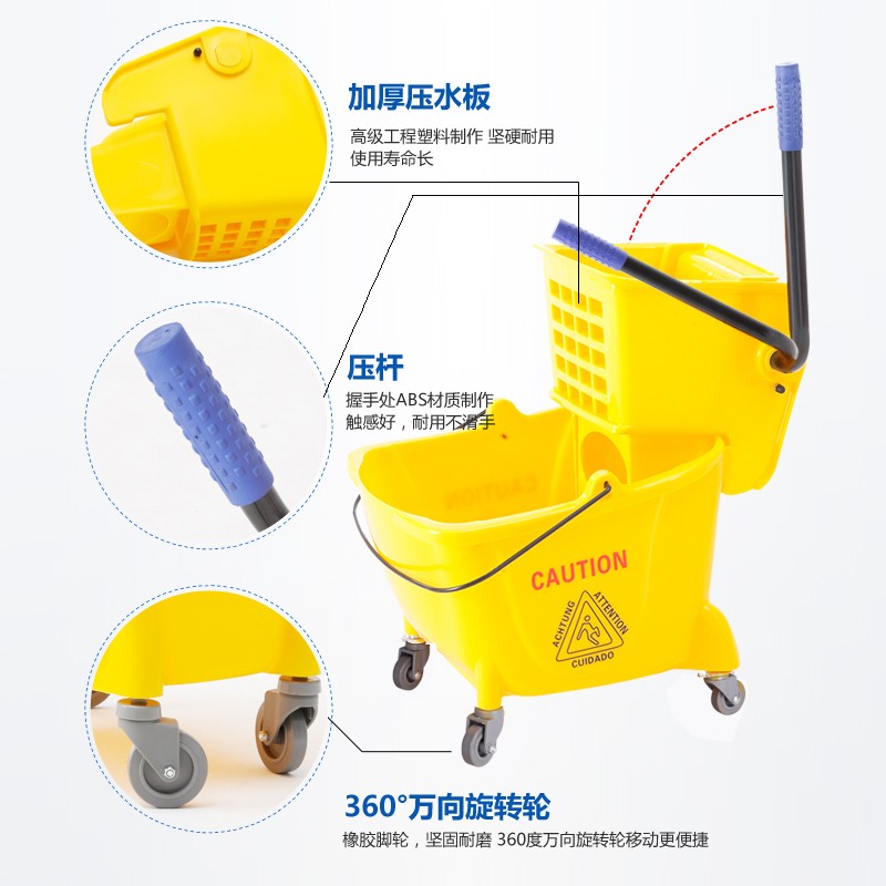 白云榨水车单桶榨水车24L挤拖把水桶家用挤水K桶酒店清洁车AF0807