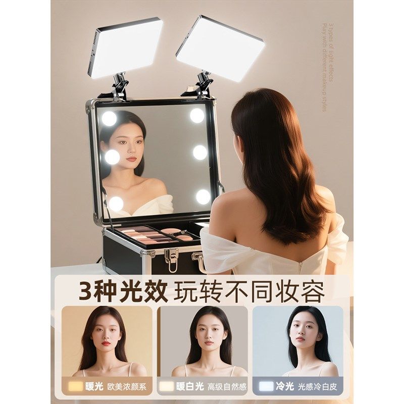 化妆师专用补光灯化妆箱便携式打光夹子灯跟妆桌面镜前led美颜灯