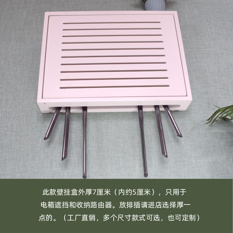 路由器收纳盒h壁挂式多媒体弱配电闸表箱装饰画网络光缆遮挡集线