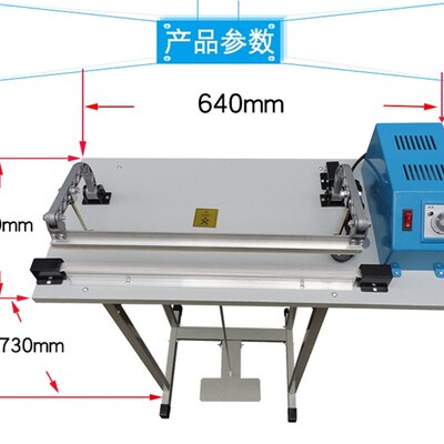 气泡膜制袋封袋机506070通过式脚踏F脚踩封口机塑料袋收缩膜封切