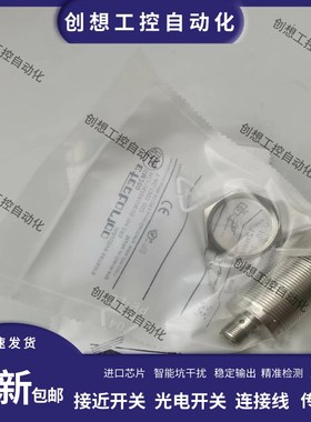 IFM易福门传感器IGM200 IGM204 IGM201 IGM205 IIM200 IIM208现货