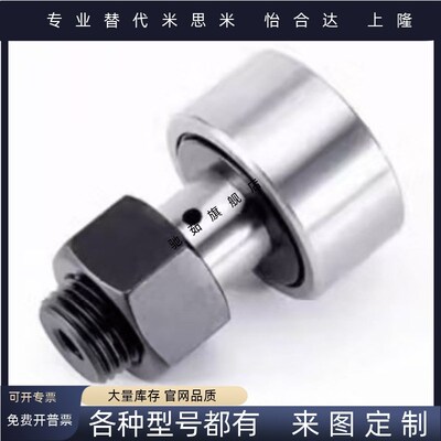 BPH 01 02 21 22-3 4 5 6 8 10 12 16 18 20 24 30凸轮轴承随动器