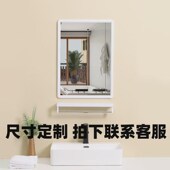 打样卫生间浴室镜子