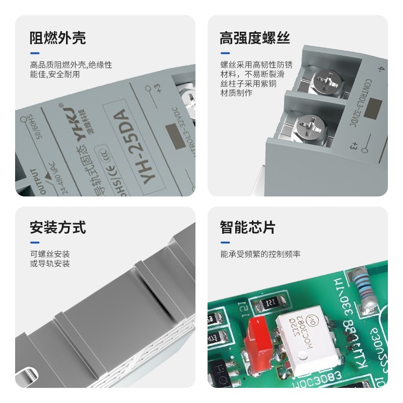 散热器一体式导轨单相220V固态继x电器DC24V直流控交流SSR25 40DA