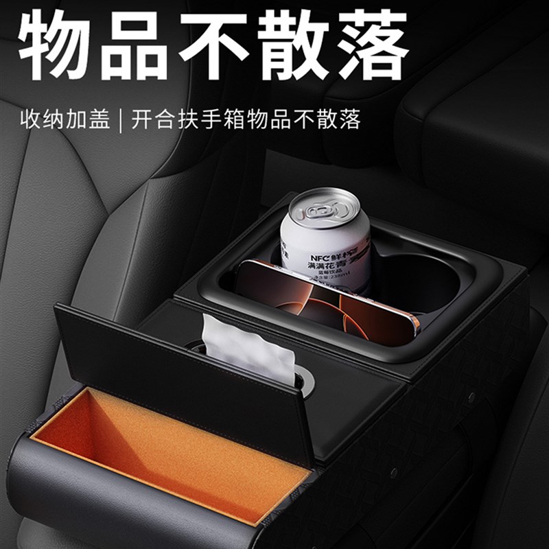 适用于凯迪拉克xt6/ct5/xt4汽F车扶手箱增高垫车载收纳盒用品大全