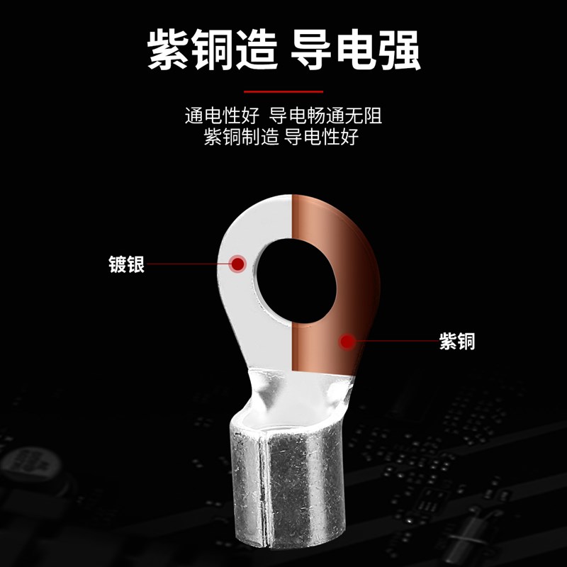 冷压端子OT25/35/50/75/95/120/150KMM裸端子压线鼻子铜OT接线端