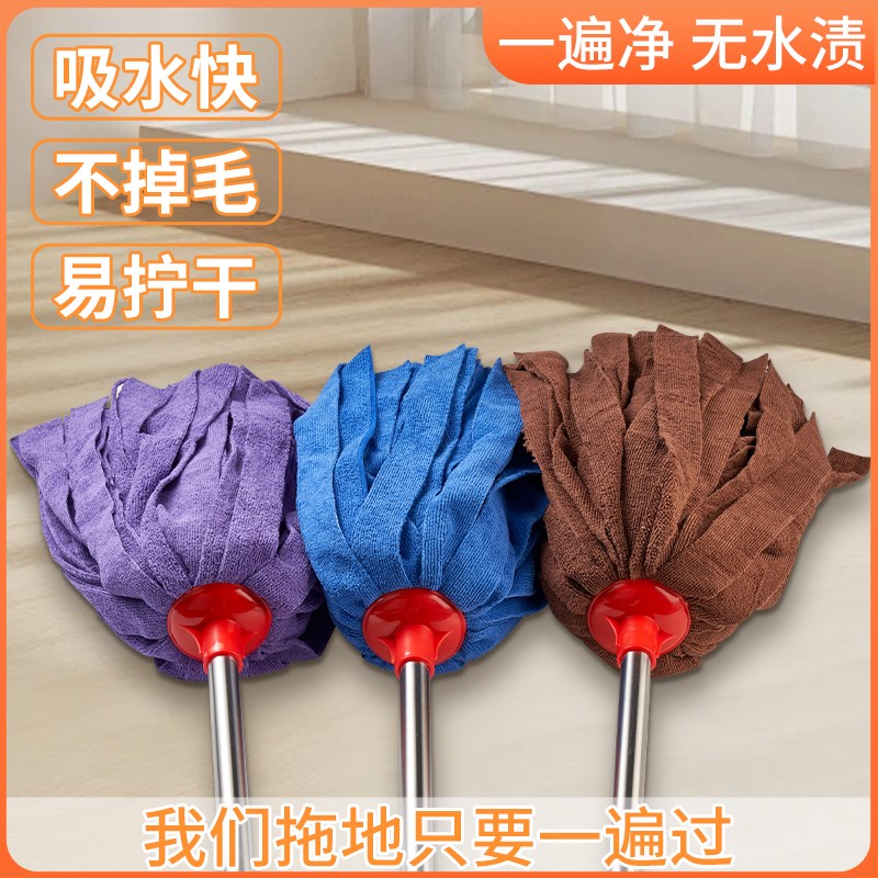 免手洗干湿两用毛巾布拖把家用圆头吸F水墩布不锈钢杆地拖老式拖