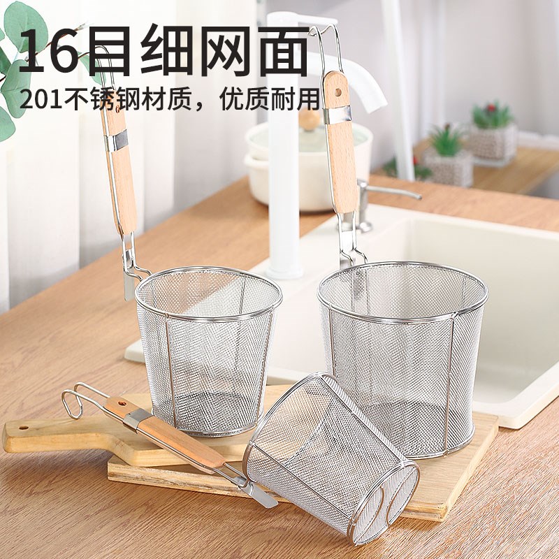 不锈钢漏勺细网捞面笊篱家用x厨房挂边筛网商用焯水面条水饺过滤