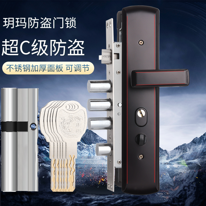 防盗门锁套装f不锈钢把手锁体通用型家用锁具木门锁大门锁机械门