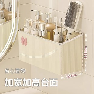 卫生间梳子置物架壁挂免打孔放牙刷架子浴室厕所洗手台牙膏收纳筒