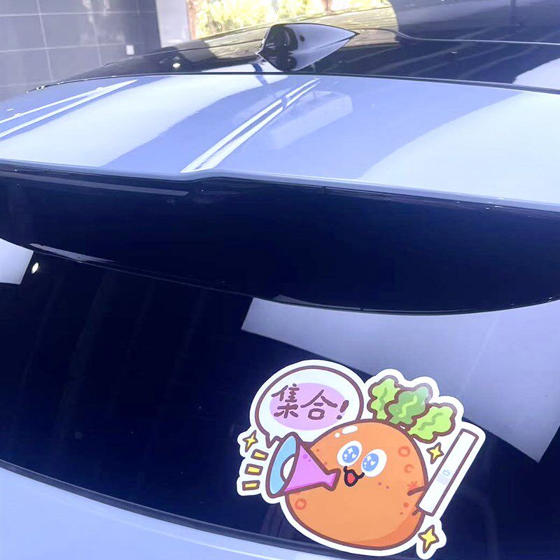 卜卜集合张小能设计五月天主题反光防水车贴