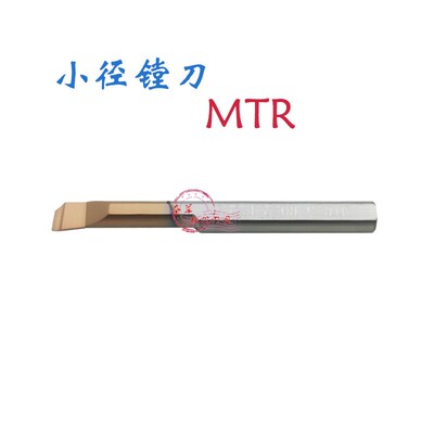 小径内孔镗孔刀整体合金MTR2 3 4 5 6 8 R0.1 R0.15 R0.2 L10 L15
