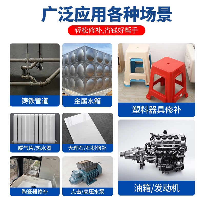 水管补漏暖气片漏水l修补金属铸铁管补漏塑料pvc接口管道防水ab胶