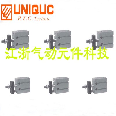 优力克UNIQUC固定气缸UK/UKI/UKO/UKD/UKN32/40N/32M5-2530/40/50