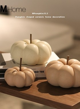 ins奶油风南瓜造型陶瓷摆件简约家居桌面客厅酒柜电视柜装饰摆设