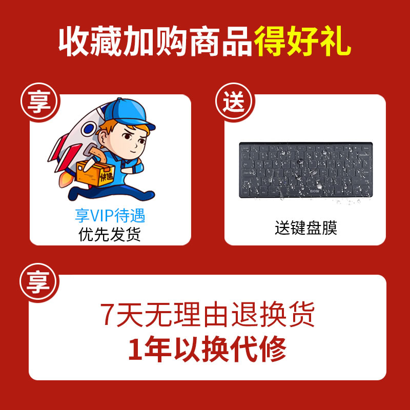 BOW航世笔记g本无线键盘外接巧克力usb迷你有线电脑小鼠标套装静