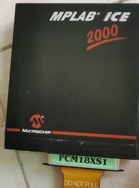 mplab ice2000仿真器 没有电源及一切配件 保好用