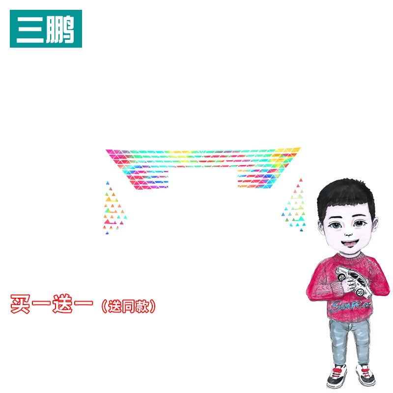 适用于长安UNI-V外饰贴纸专用反光univ车身中网前杠外饰炫彩夜光