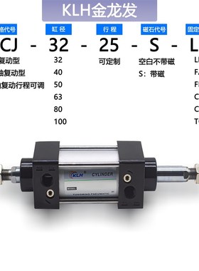 双头标准缸SCD100*50X75X100X125X150X200-S双轴拉杆式双出气缸