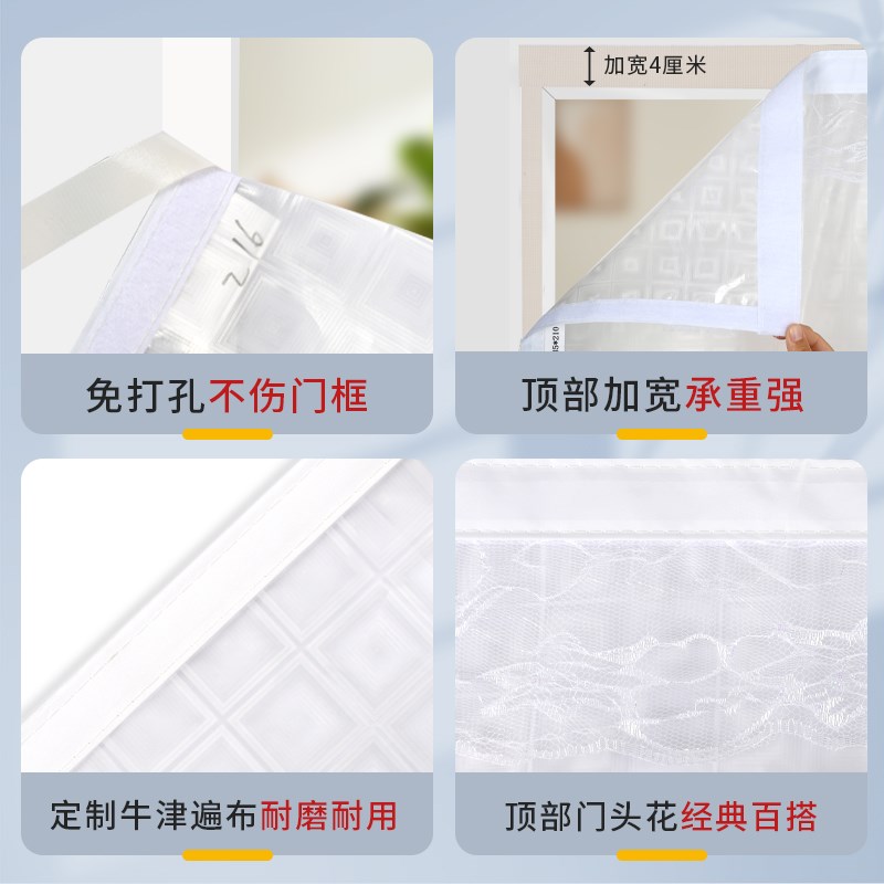 门帘防空调隔冷气磁吸强s力挡风家用卧室防走冷厨房遮挡隔断帘透