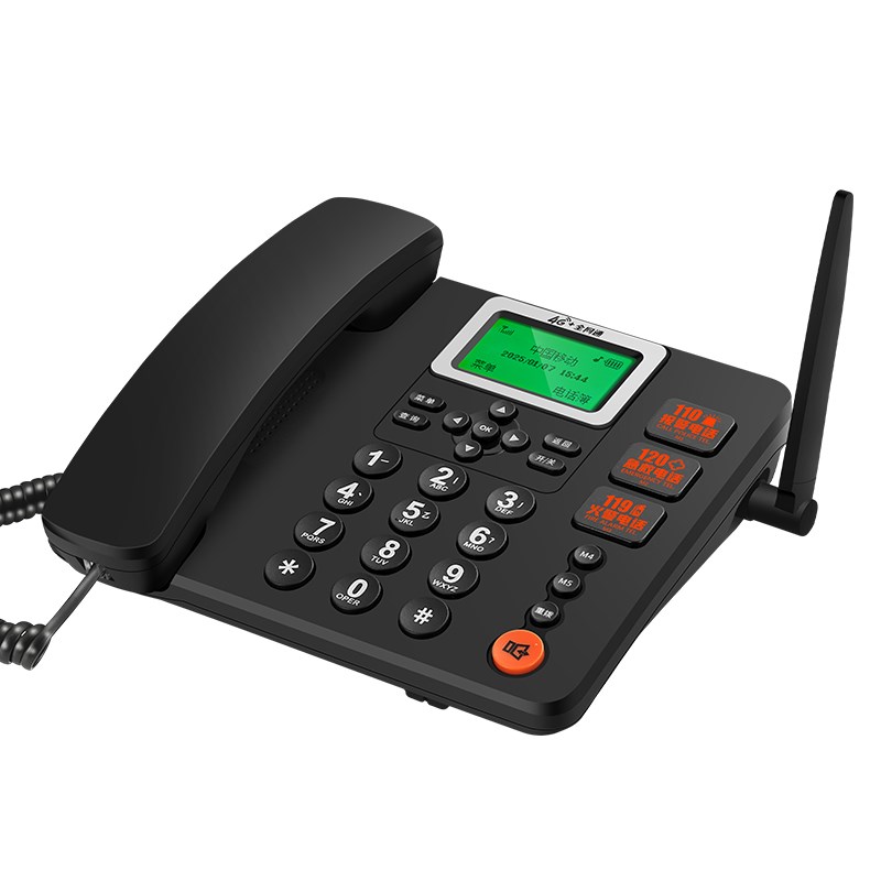 全网通4G无线插卡电话机移动联通电信广电手机卡一U键报警电话座