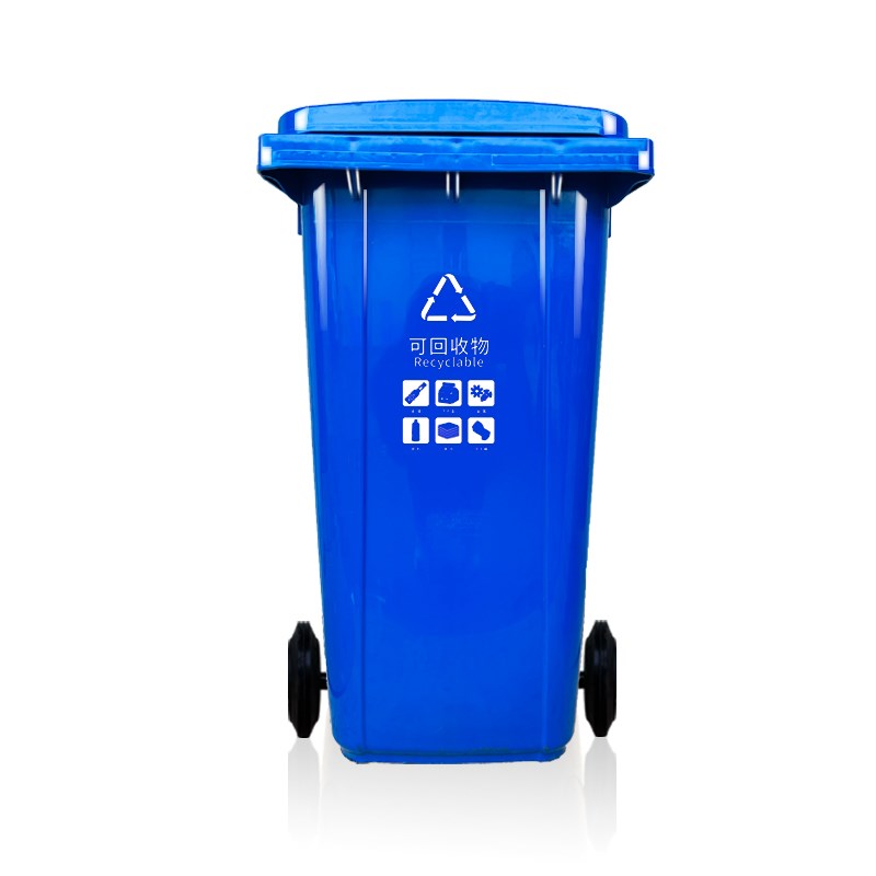 商用垃圾桶大容量带盖240升L室外物业环卫挂P车厨房餐饮干湿分类